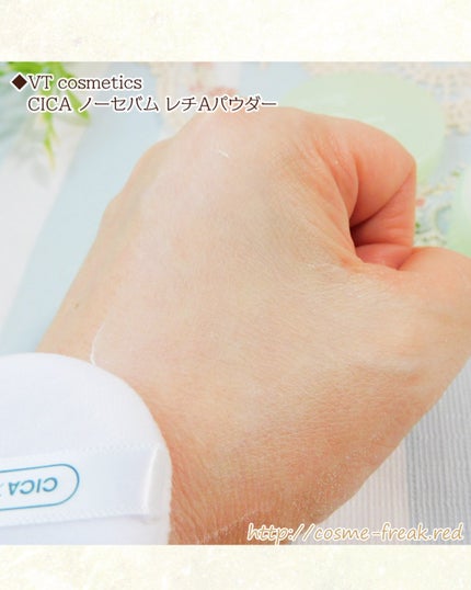 CICA ノーセバムレチAパウダー/VT/ルースパウダーを使ったクチコミ(4枚目)