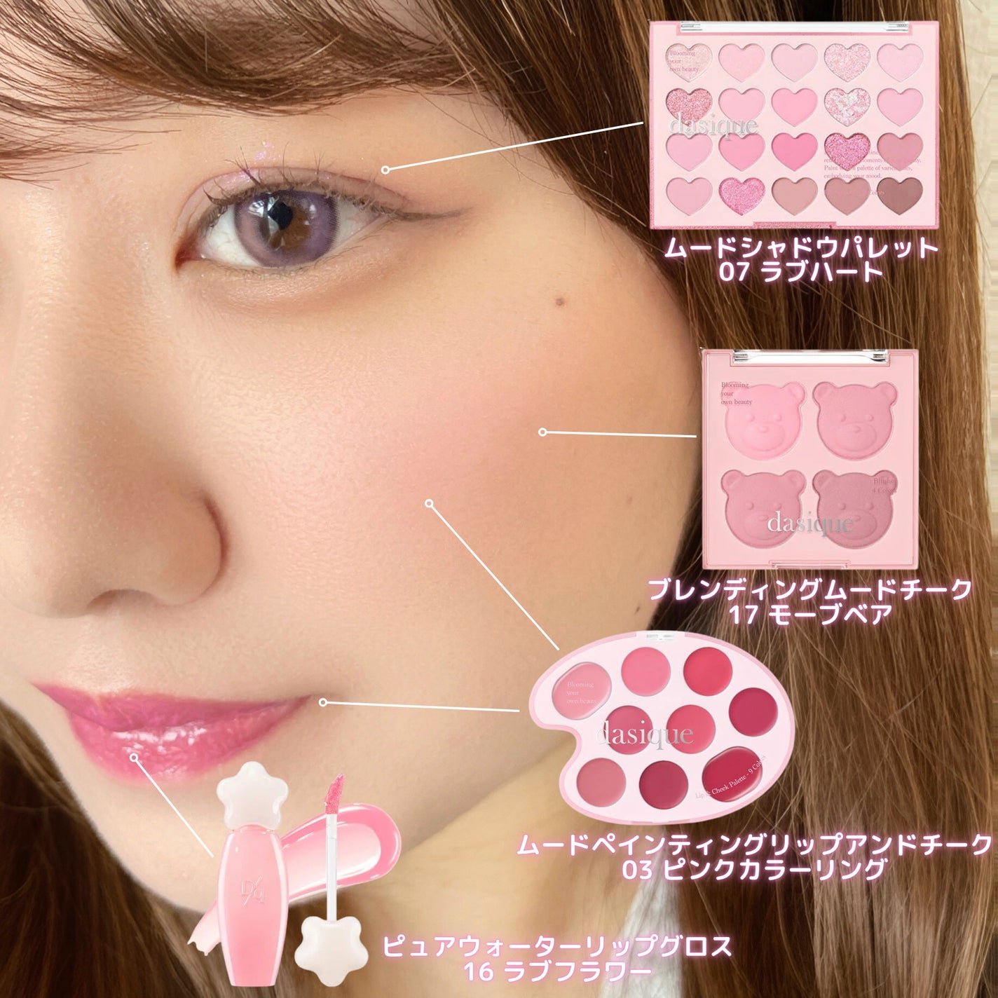 ブレンディングムードチーク/dasique/パウダーチークを使ったクチコミ(2枚目)