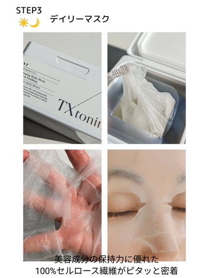 リードルショット300/VT/美容液を使ったクチコミ(5枚目)