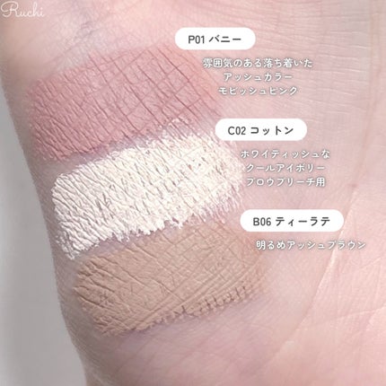 インスパイアスキニーブロウカラ/mude/眉マスカラを使ったクチコミ(5枚目)