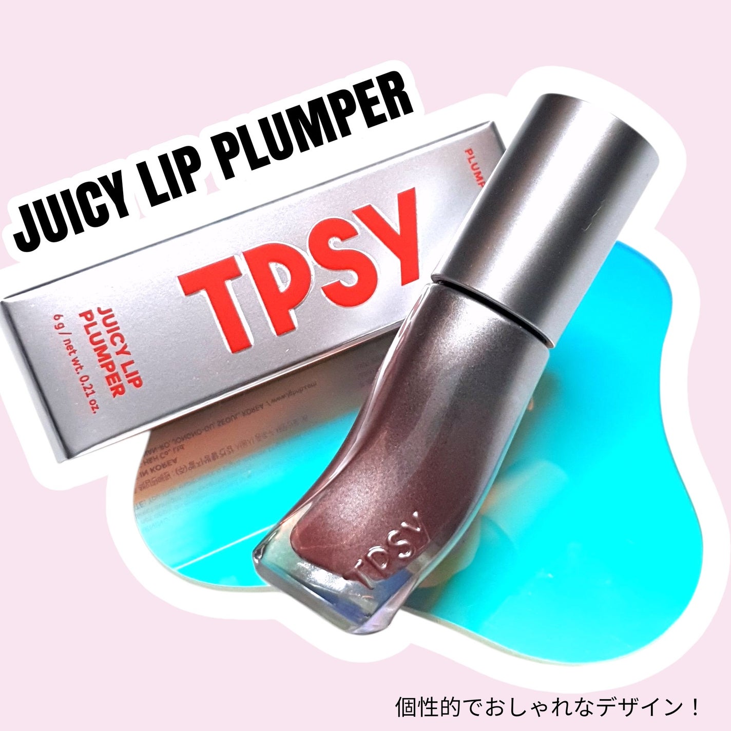 ジューシーリッププランパー6g/TPSY/リッププランパーを使ったクチコミ(2枚目)