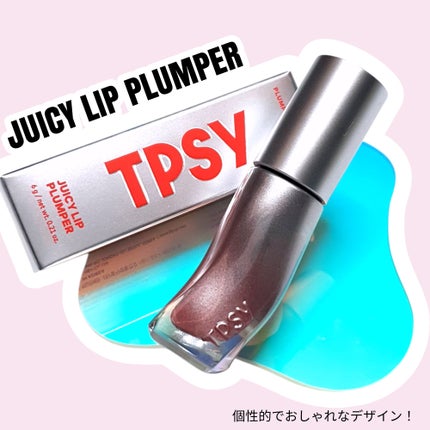 TPSY プランピングリップバーム/TPSY/リップバームを使ったクチコミ(2枚目)