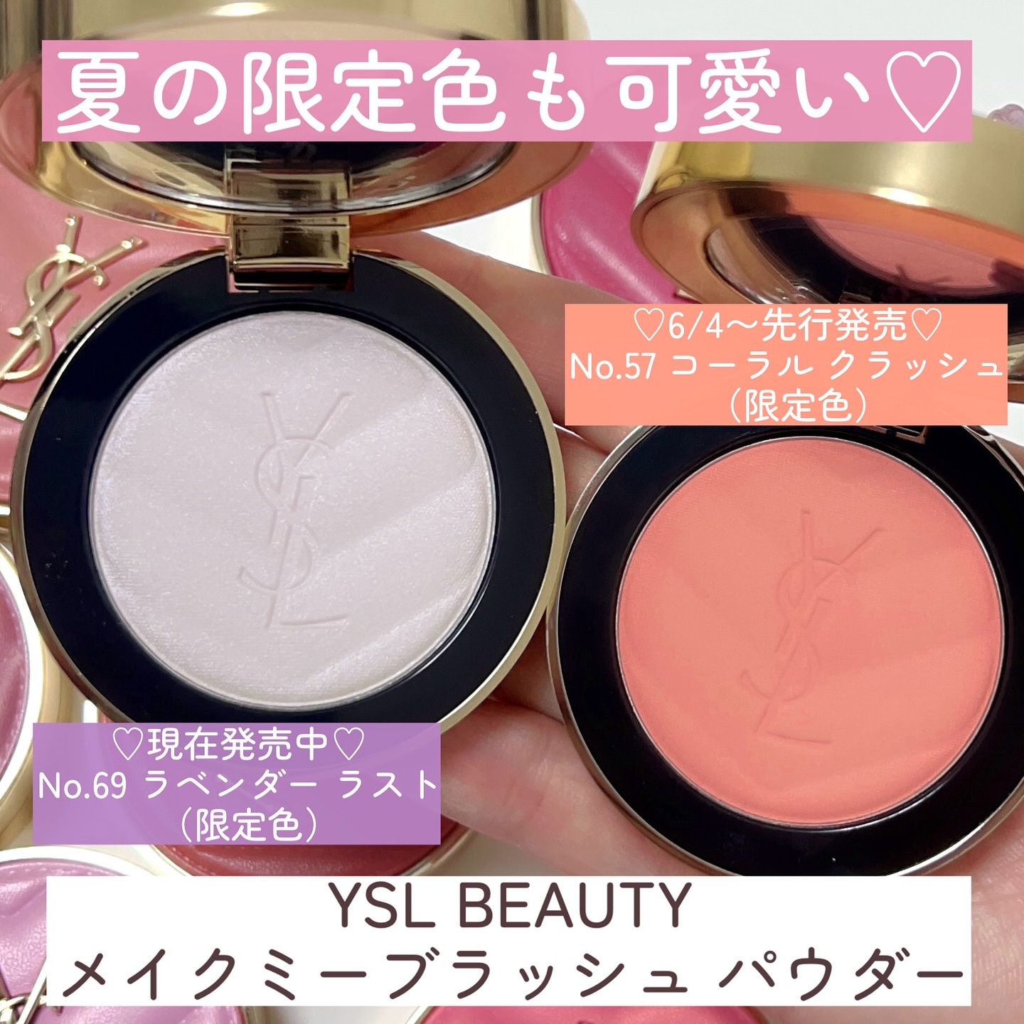 YSL メイクミーブラッシュ パウダー/YVES SAINT LAURENT BEAUTE/パウダーチークを使ったクチコミ（3枚目）