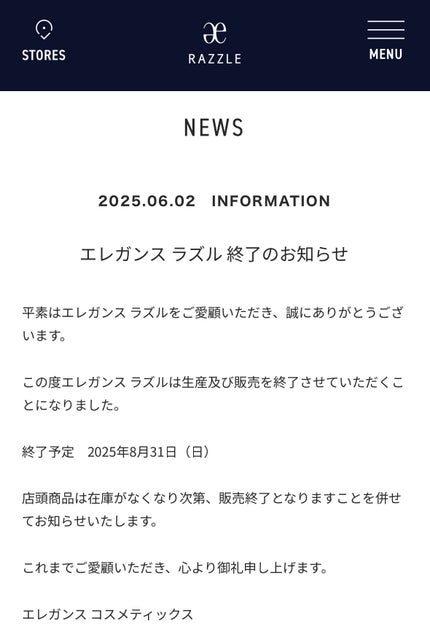 エレガンス ラズル スターアイカラー/エレガンス ラズル /単色アイシャドウを使ったクチコミ(2枚目)