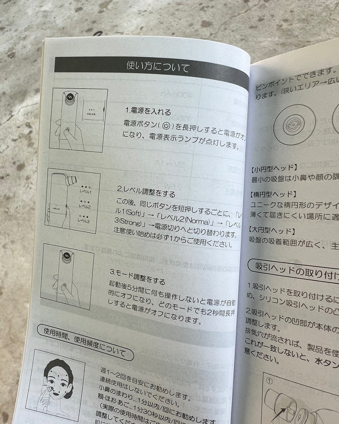 毛穴吸引器/ANLAN/美顔器・マッサージを使ったクチコミ(4枚目)