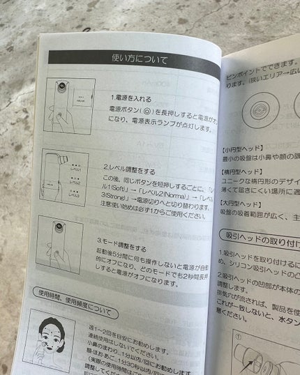毛穴吸引器/ANLAN/美顔器・マッサージを使ったクチコミ(4枚目)