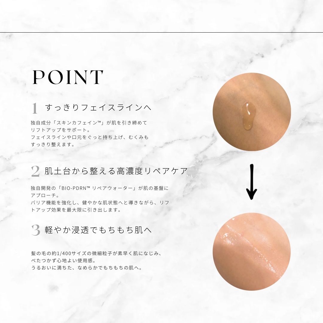 PDRNカフェインショット/IOPE/美容液を使ったクチコミ（3枚目）