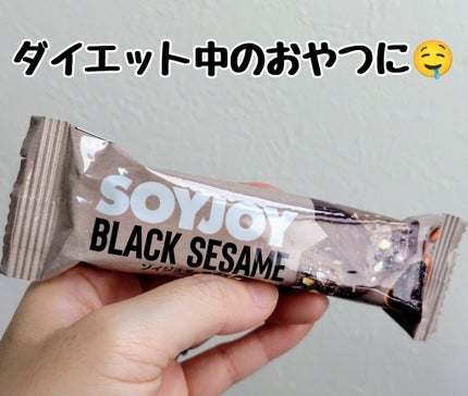 SOYJOY(ソイジョイ)/ソイジョイ/バランス栄養食を使ったクチコミ(1枚目)