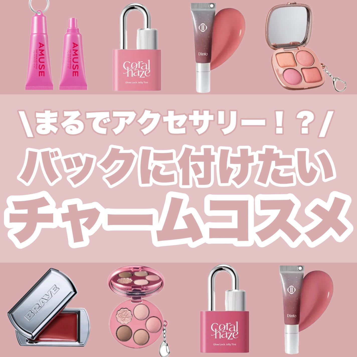 BRAYE LIPSLEEK/BRAYE/口紅を使ったクチコミ(1枚目)