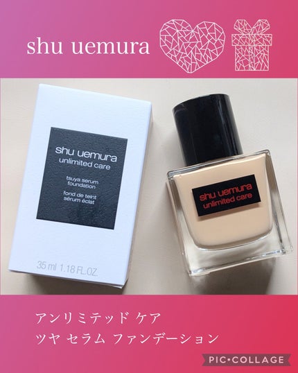 アンリミテッド ケア ツヤ セラム ファンデーション/shu uemura/リキッドファンデーションを使ったクチコミ(1枚目)