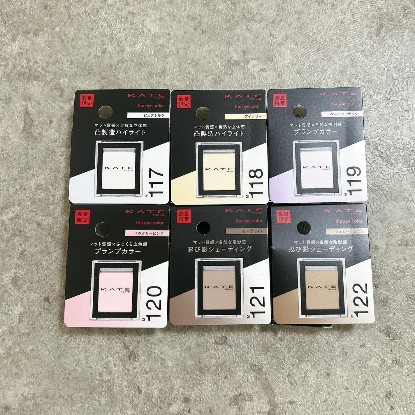 ケイト ザ アイカラー/KATE/単色アイシャドウを使ったクチコミ(9枚目)