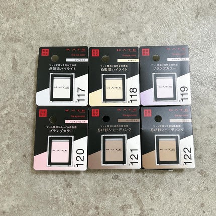 ケイト ザ アイカラー/KATE/単色アイシャドウを使ったクチコミ(9枚目)