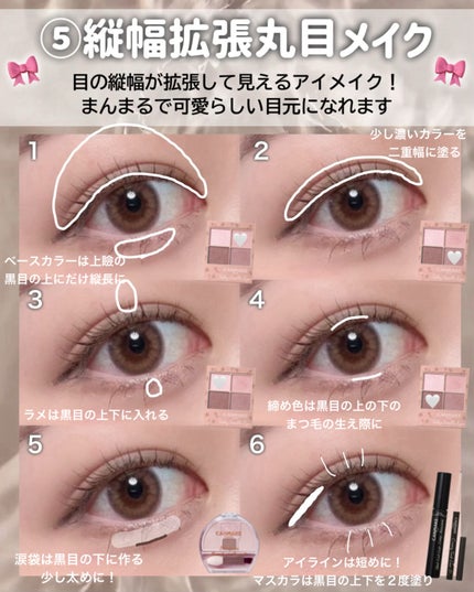 クリーミータッチライナー/キャンメイク/ジェルアイライナーを使ったクチコミ(7枚目)