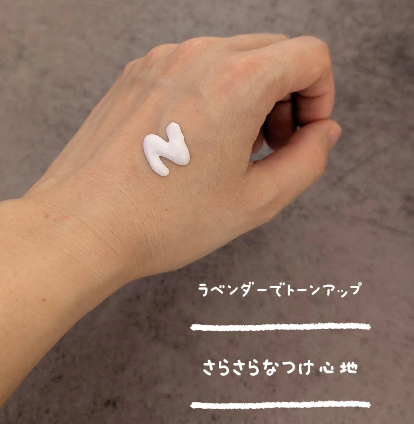 ブライトニングUV ジェル N/アネッサ/化粧下地を使ったクチコミ（2枚目）