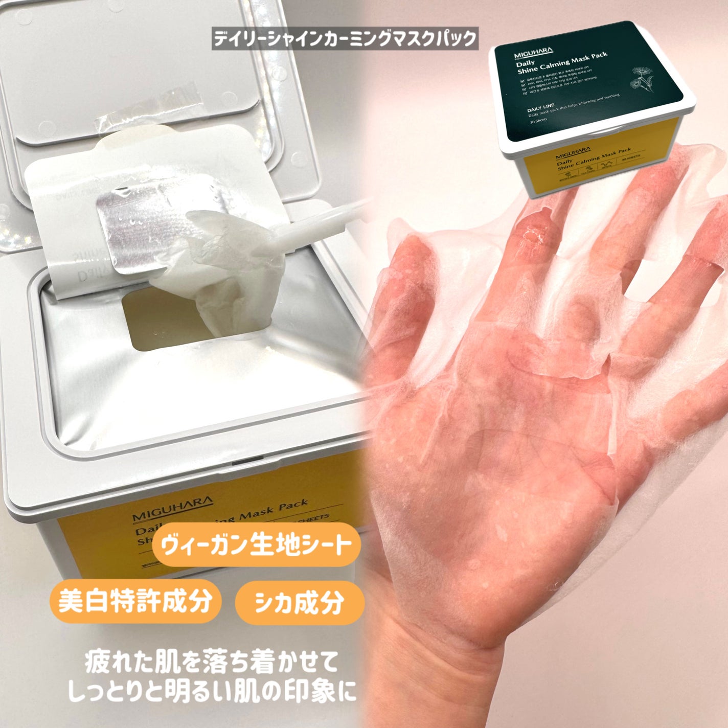 Ultra Whitening Perfect Ampoule/MIGUHARA/美容液を使ったクチコミ(4枚目)