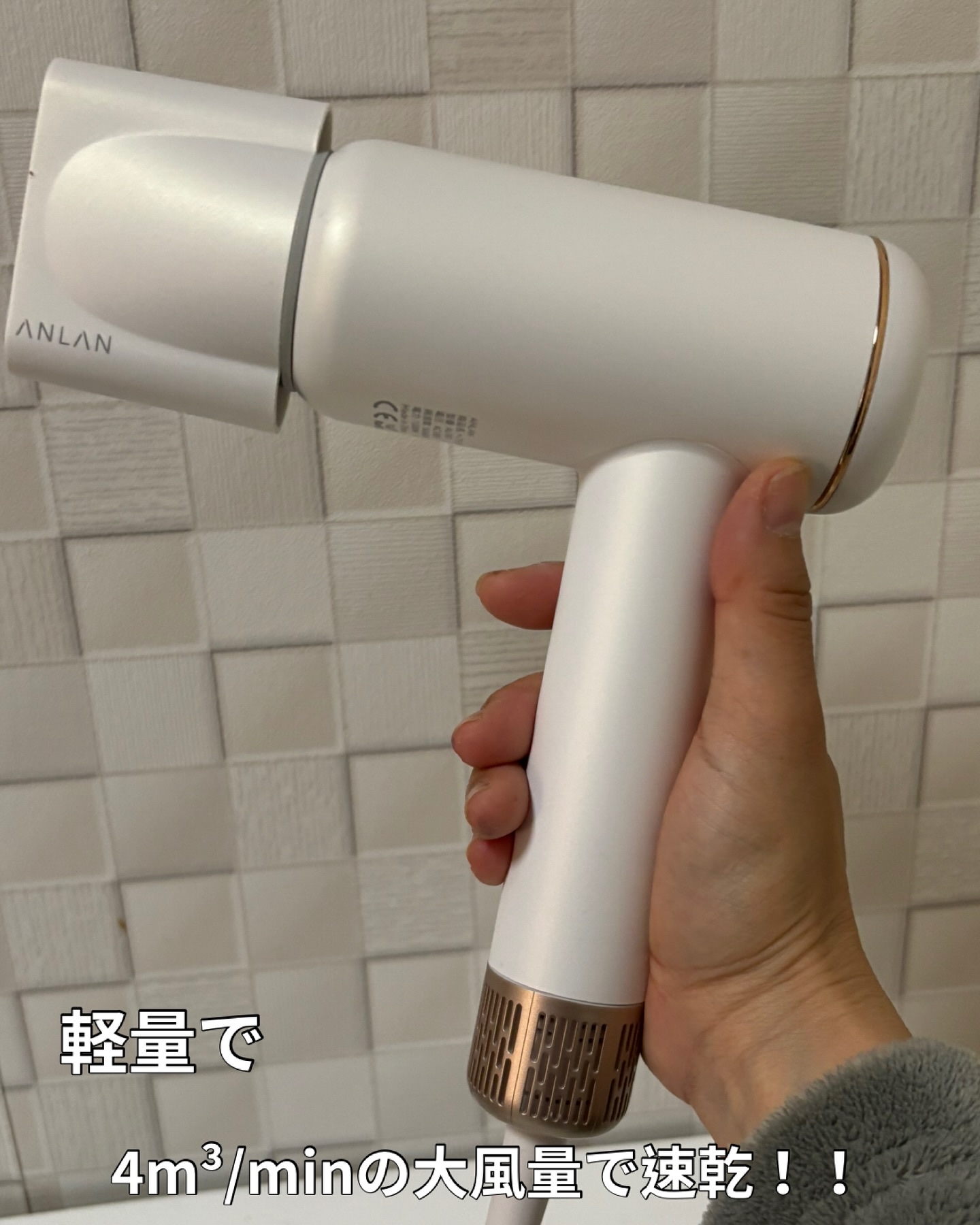 ダブルケアドライヤーse/ANLAN/ドライヤーを使ったクチコミ（3枚目）