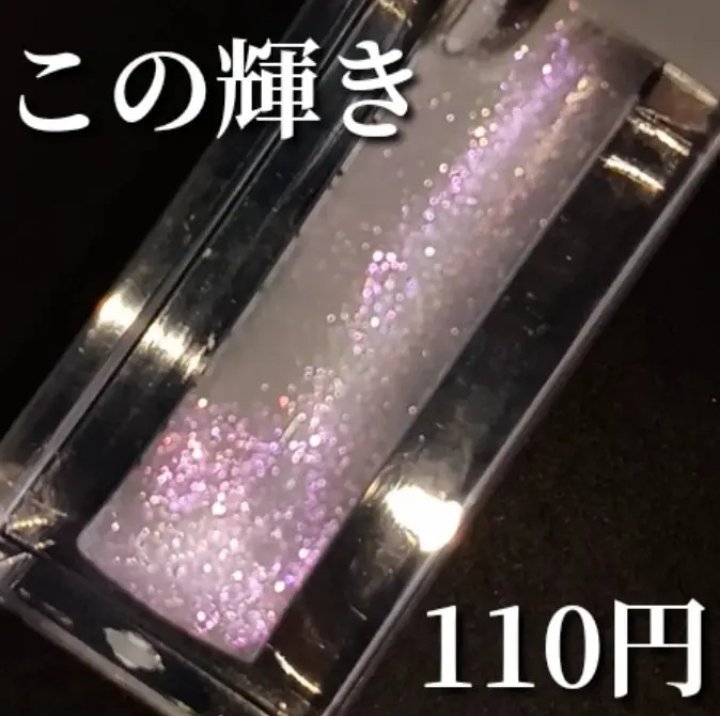 URGLAM　LIP GLOSS シャイニークリア/U R GLAM/リップグロスを使ったクチコミ（1枚目）