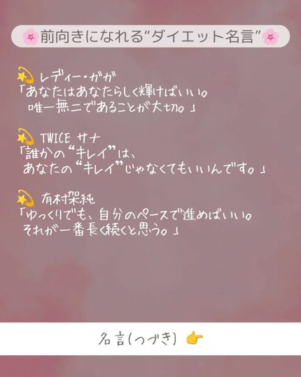 ðãšã ð on LIPS ããã¡ãããšç¶ããŠãã®ã«å
šç¶å€åããªãâŠããããªæãå¿ãæããã..ãïŒ4æç®ïŒ