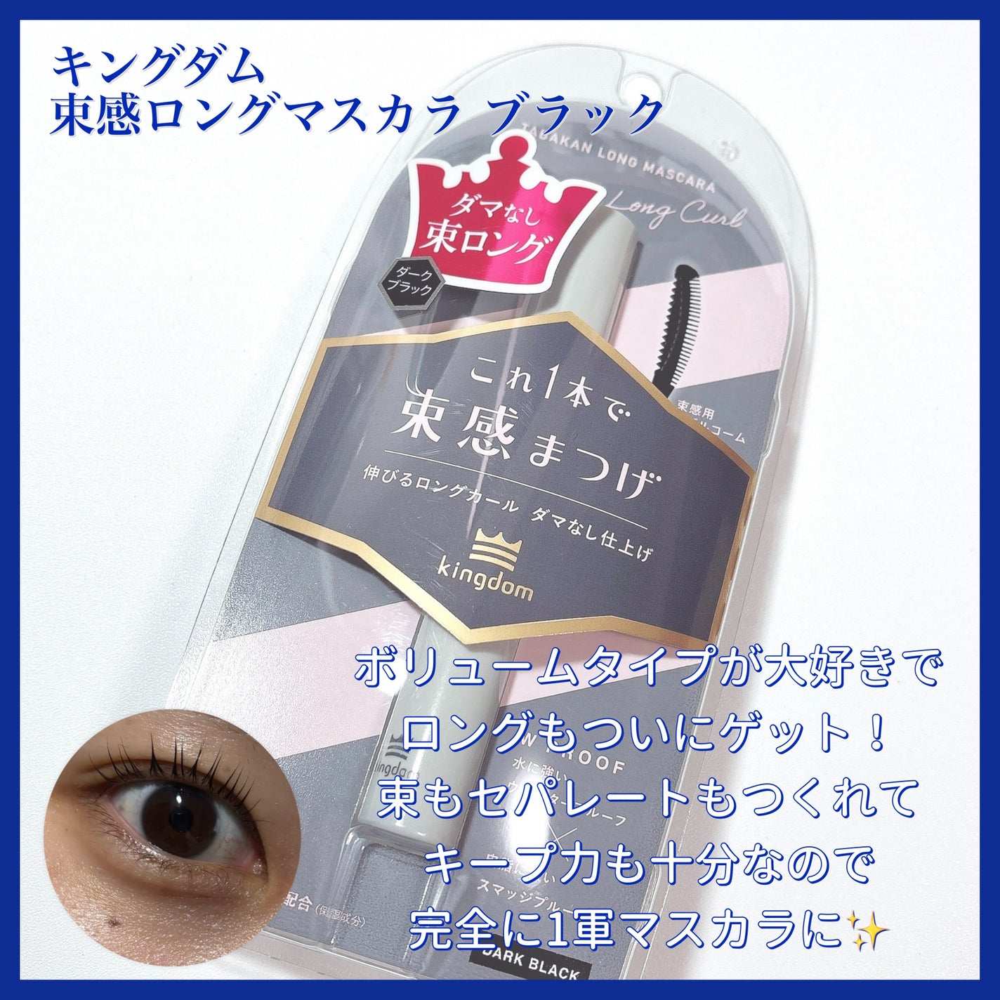 ビタミンB群/ファンケル/健康サプリメントを使ったクチコミ(5枚目)