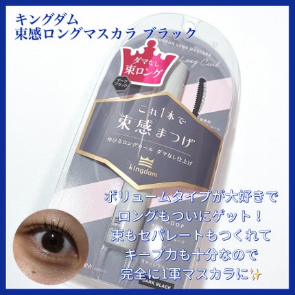 ビタミンB群/ファンケル/健康サプリメントを使ったクチコミ(5枚目)