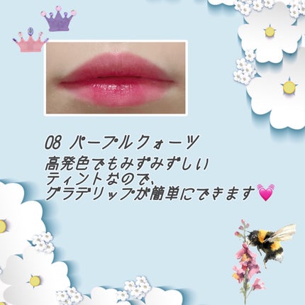 デューティント/AMUSE/リップティントを使ったクチコミ(4枚目)