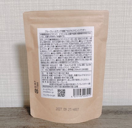 を使ったクチコミ(2枚目)