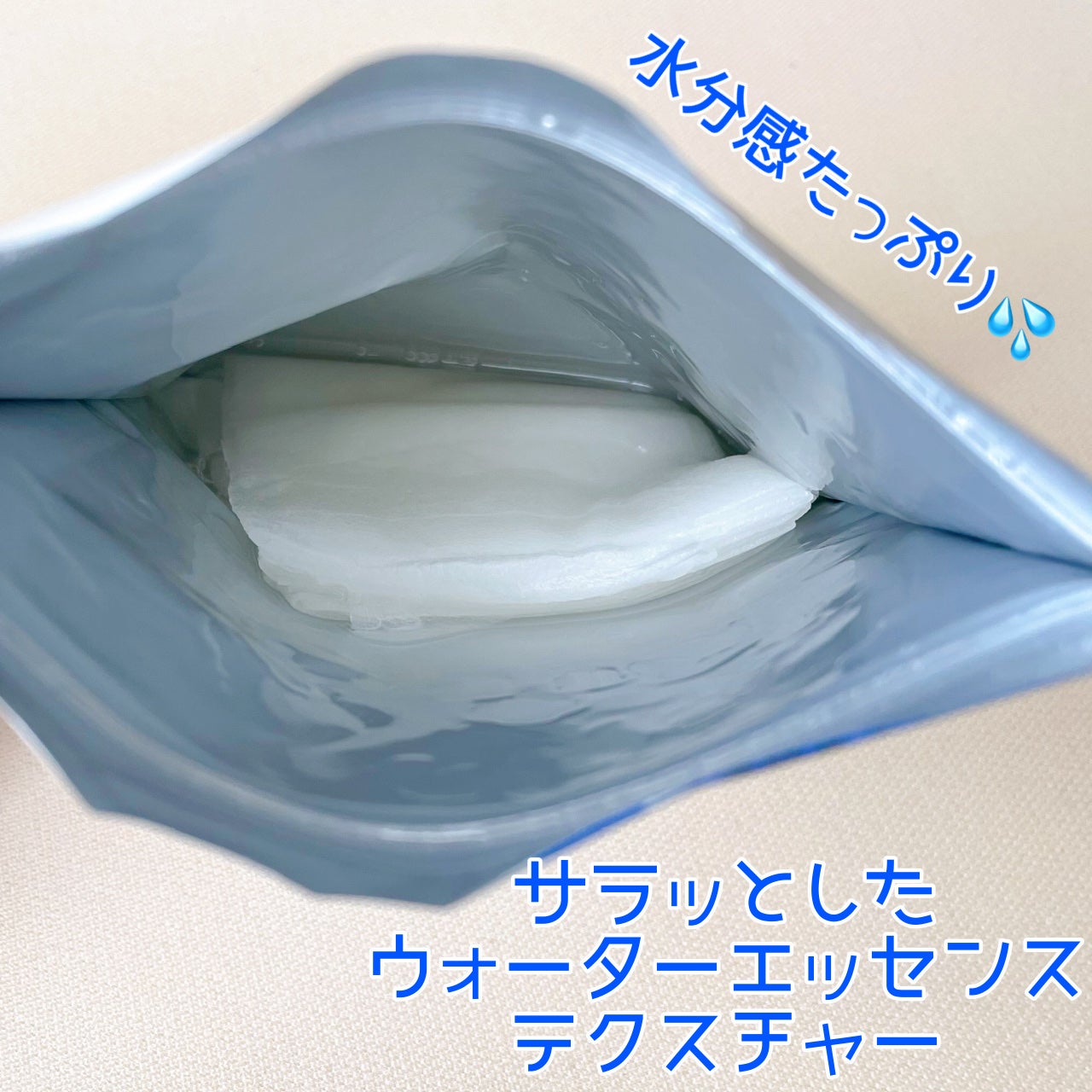 ドクタージー ピュア ビタミンB モイスチャライジングマスク/Dr.G/シートマスク・パックを使ったクチコミ(2枚目)