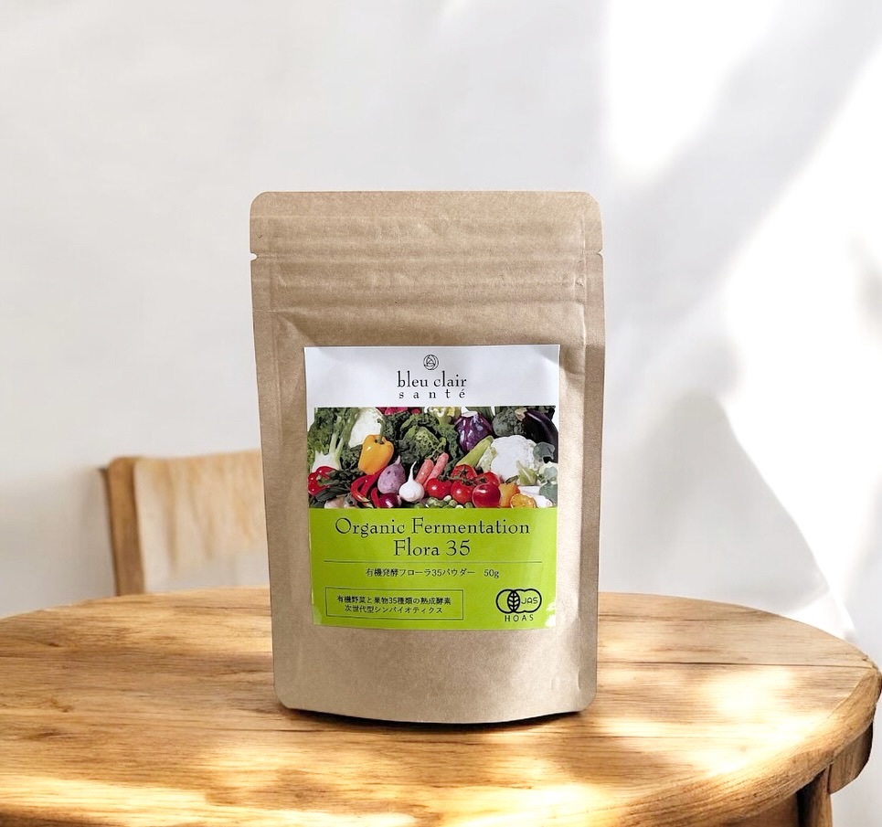 有機発酵フローラ35パウダー/ブルークレールサンテ/健康サプリメントを使ったクチコミ（1枚目）