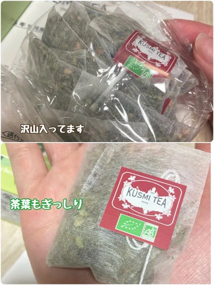 を使ったクチコミ(2枚目)