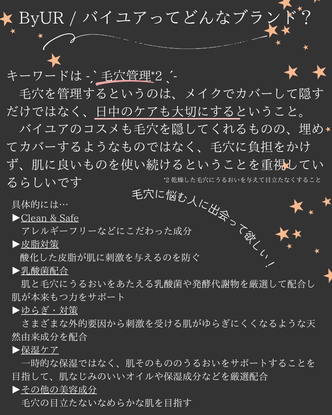 セラムフィット バランシング トーンアップクリーム/ByUR/化粧下地を使ったクチコミ（3枚目）