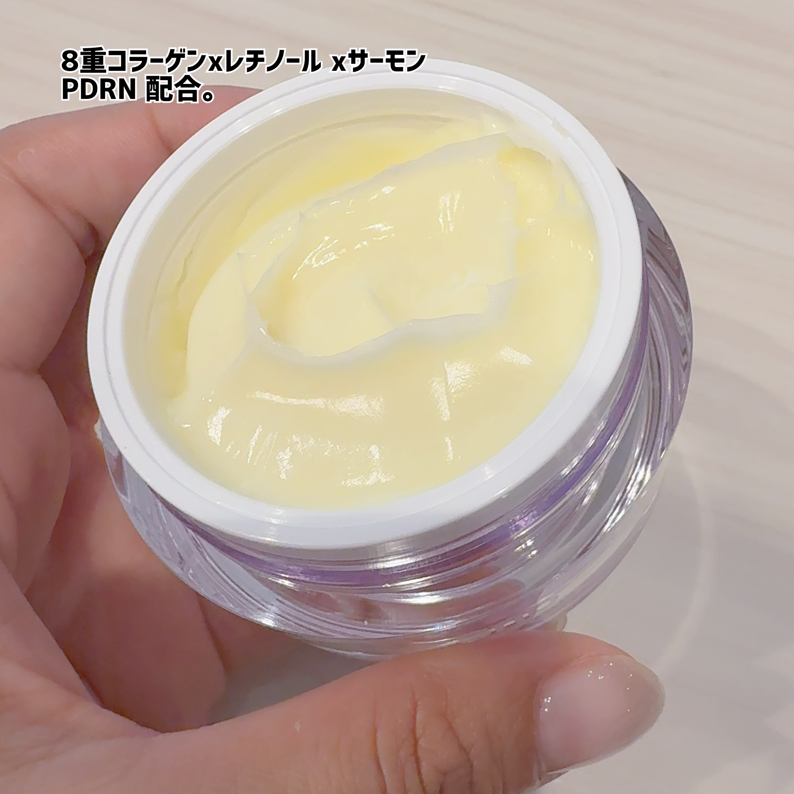 コラーゲンバウンスアップバリアクリーム/SNP/フェイスクリームを使ったクチコミ（2枚目）