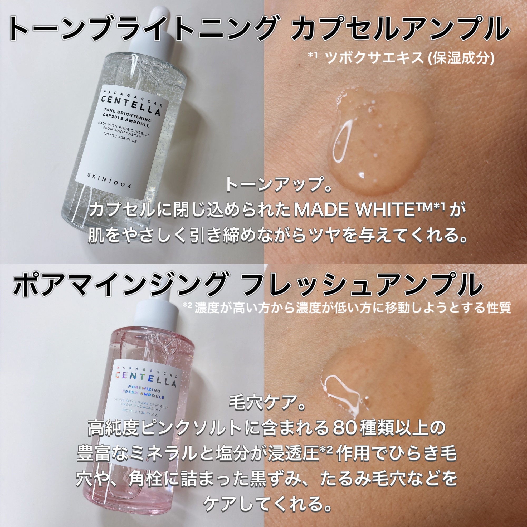 ヒアルーシカ ファースト アンプル/SKIN1004/ブースター・導入液を使ったクチコミ（3枚目）