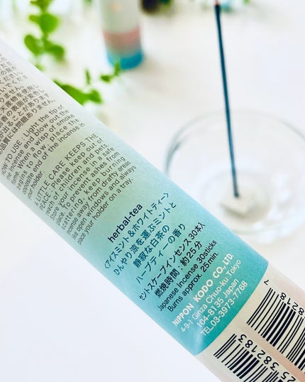 日本香堂 セントスケープ/日本香堂/その他を使ったクチコミ(5枚目)