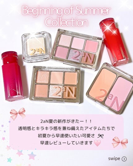 デュアルチーク/2aN/パウダーチークを使ったクチコミ(2枚目)