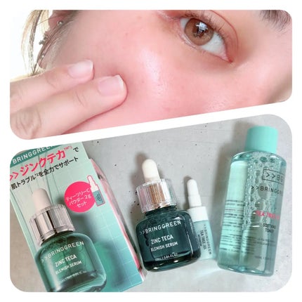 ジンクテカBセラムセット/BRING GREEN/スキンケアキットを使ったクチコミ(4枚目)