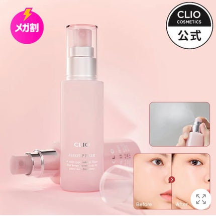 ダルバ ホワイトトリュフバイタルスプレーセラム/ダルバ/ミスト状化粧水を使ったクチコミ(4枚目)