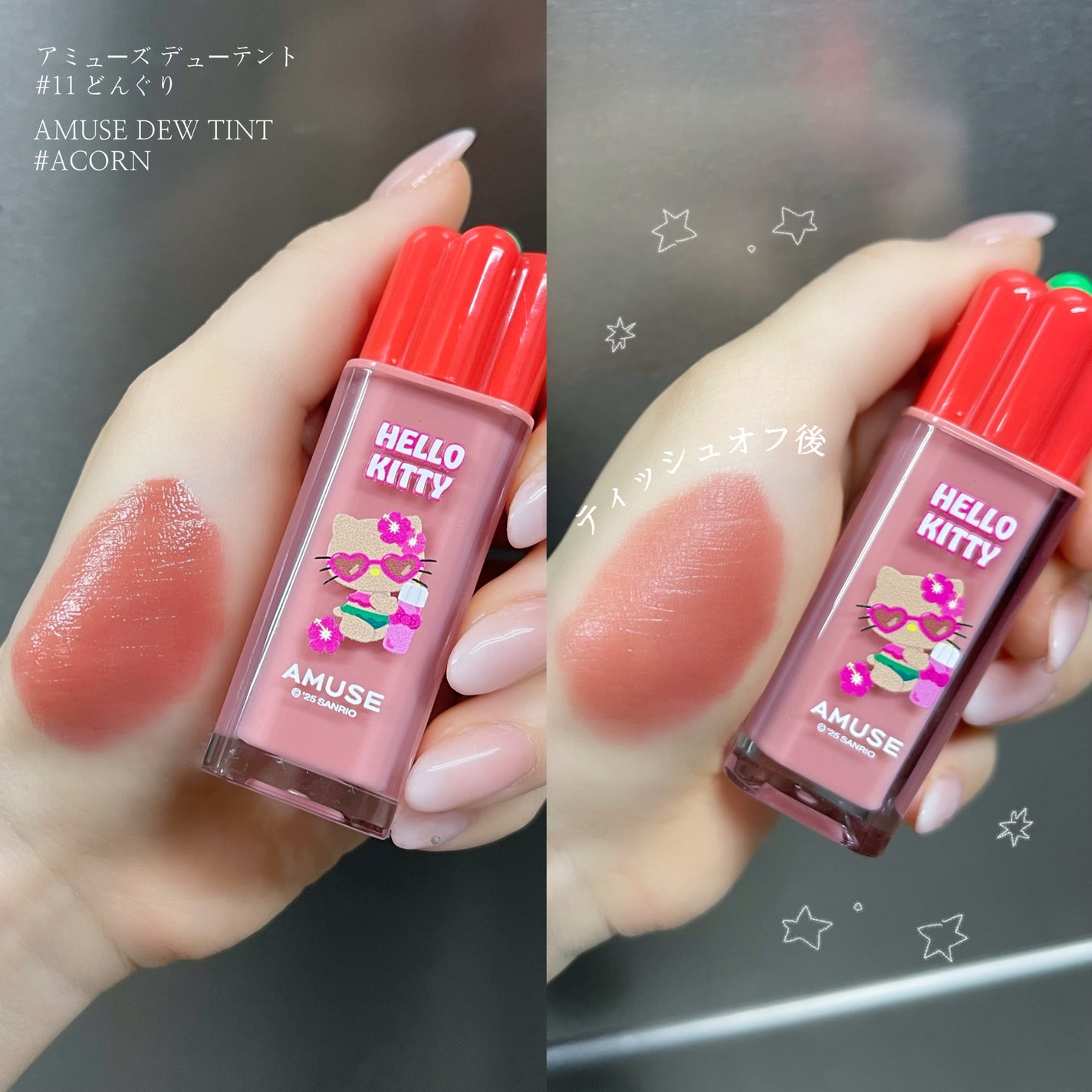 デューティント/AMUSE/リップティントを使ったクチコミ(2枚目)