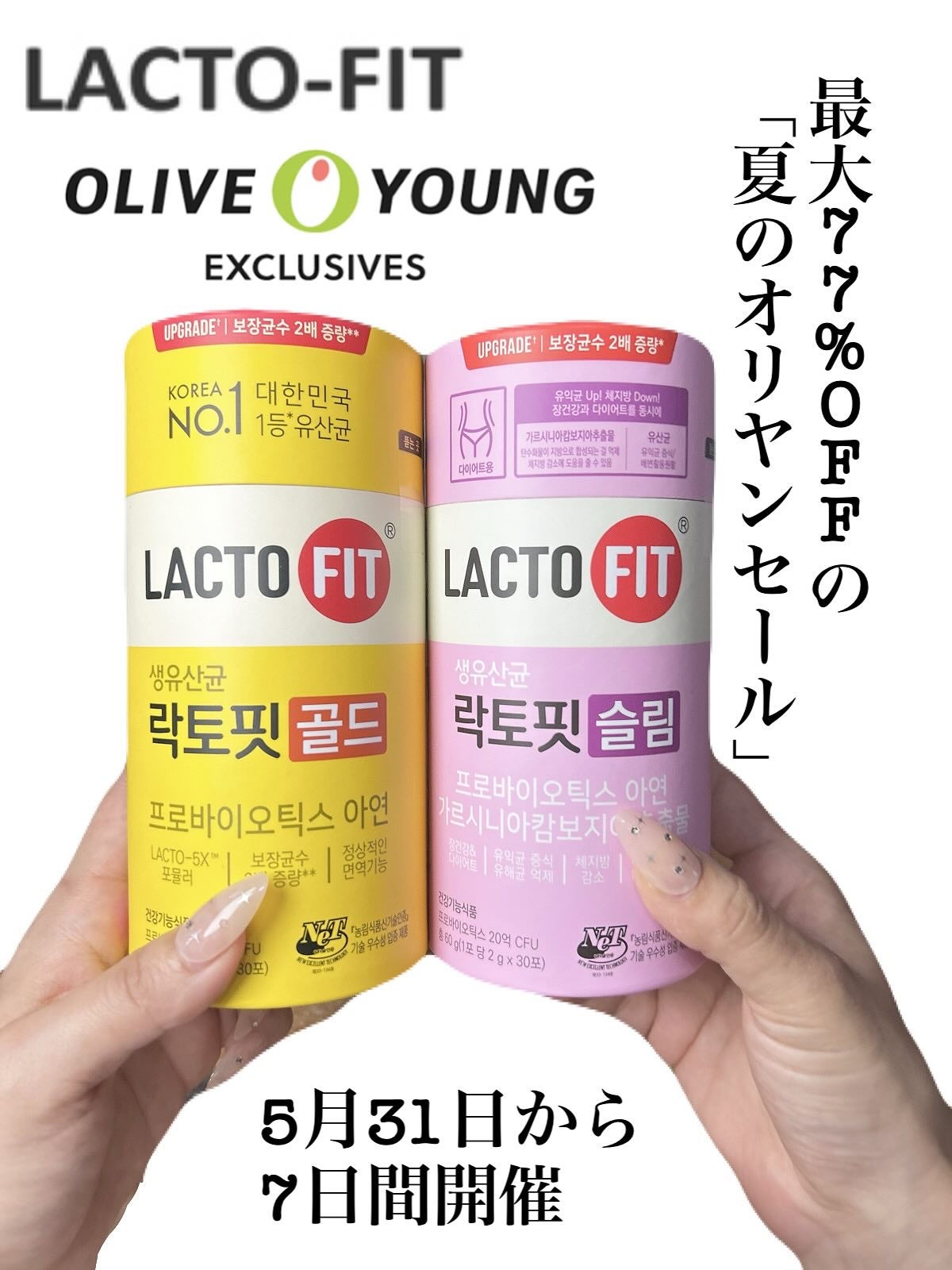 5児ママ ゆかこ♡フォロバ100 コメください on LIPS 「@oliveyoung_japan様のプロモーションに参加して..」(1枚目)