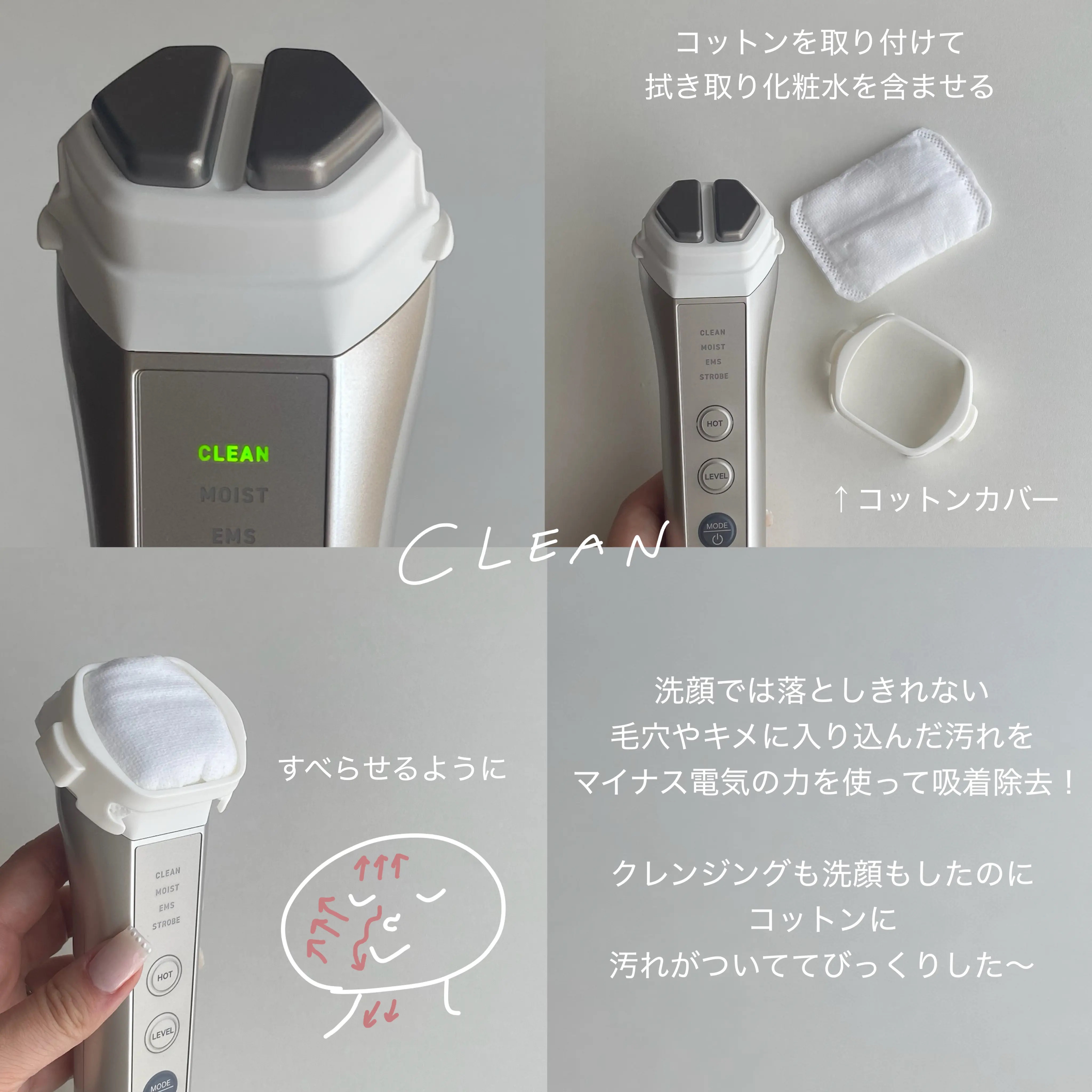 ナリス ルミエ/ナリス化粧品/美顔器・マッサージを使ったクチコミ（3枚目）