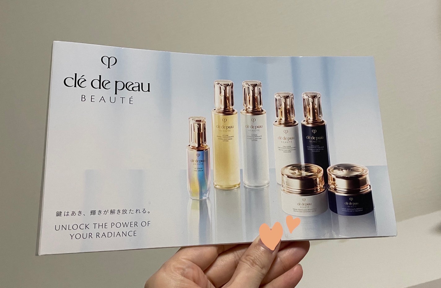 桜あん on LIPS 「クレドのサンプル使いました。もちもちになって、艶々になりました..」(1枚目)