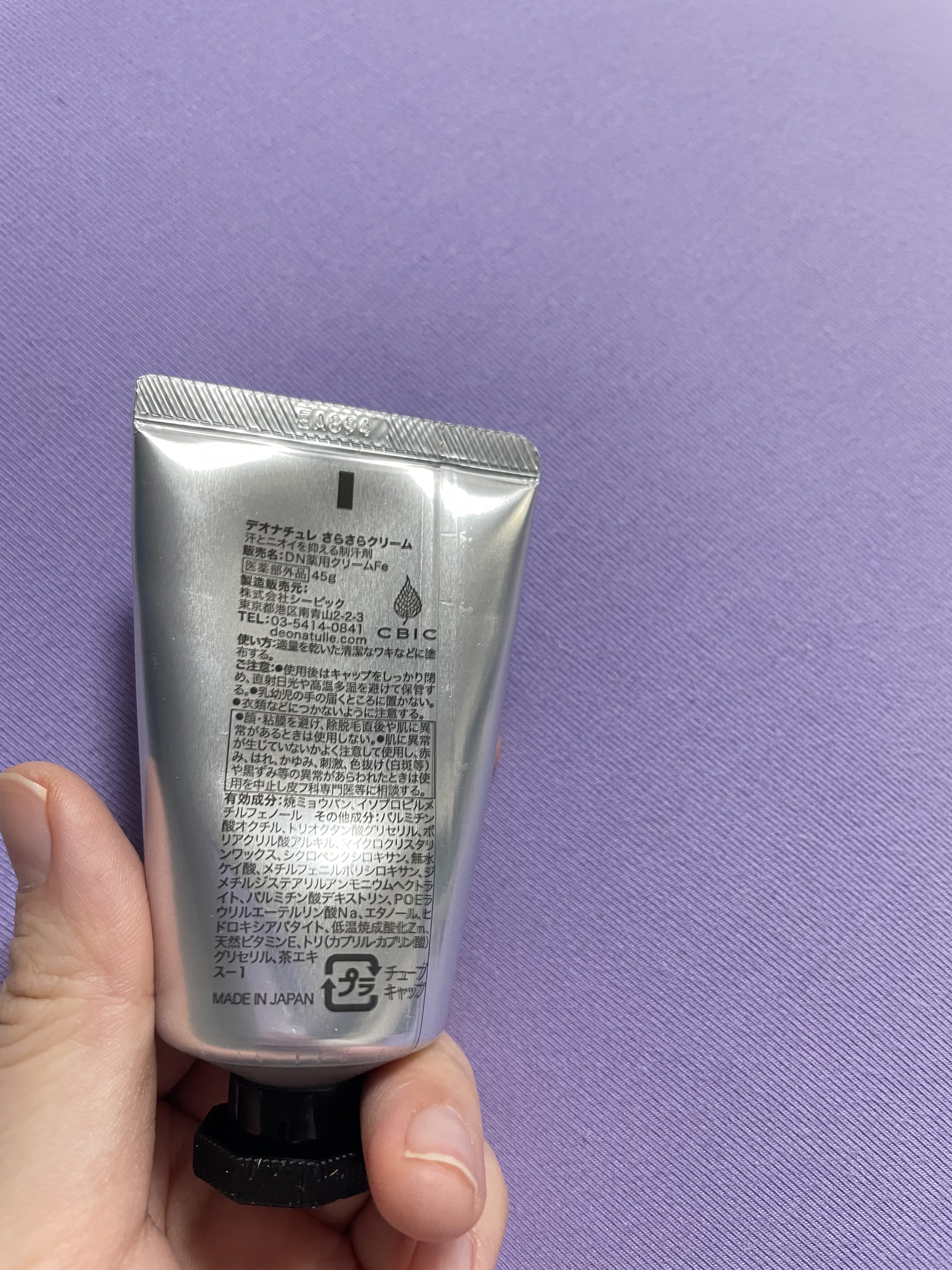 薬用さらさらデオドラントパウダー/デオナチュレ/デオドラント・制汗剤を使ったクチコミ（3枚目）