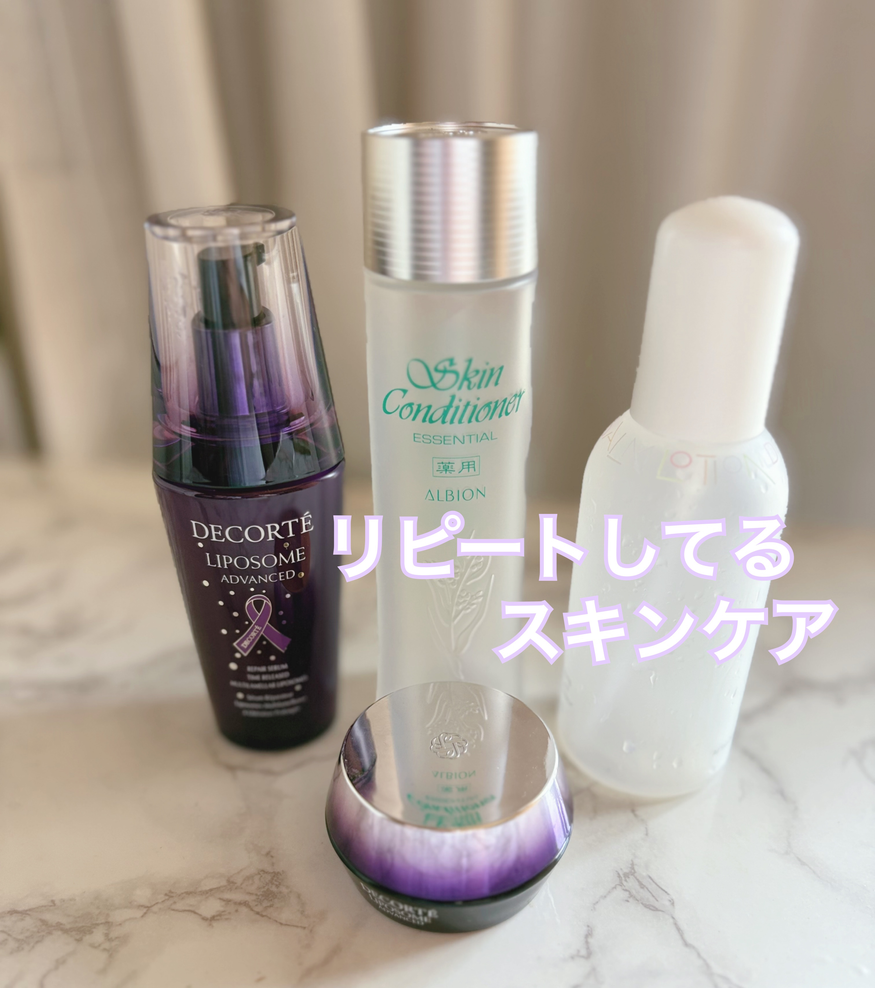  薬用スキンコンディショナーエッセンシャル N/ALBION/化粧水を使ったクチコミ（1枚目）