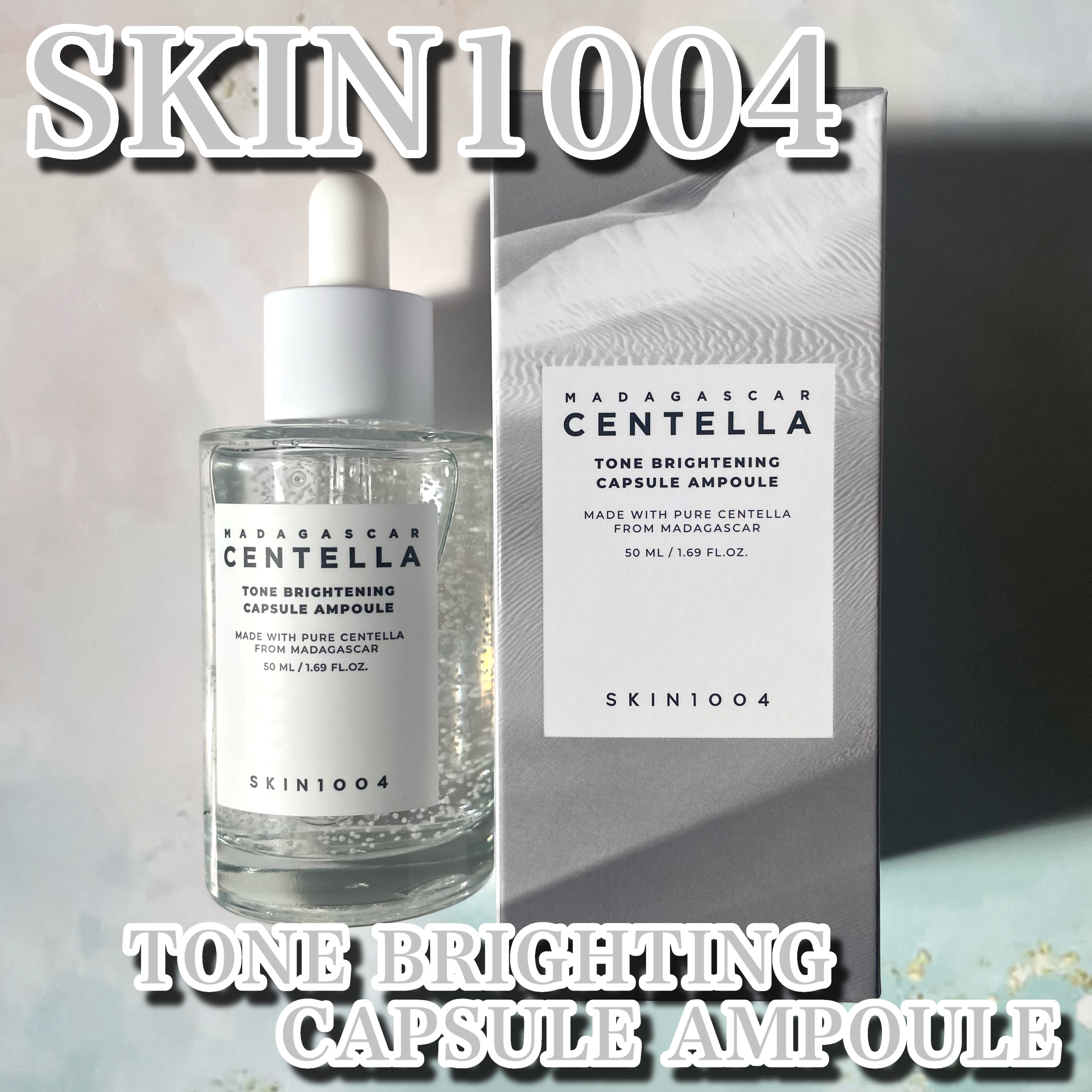 トーンブライトニング カプセルアンプル/SKIN1004/美容液を使ったクチコミ（1枚目）
