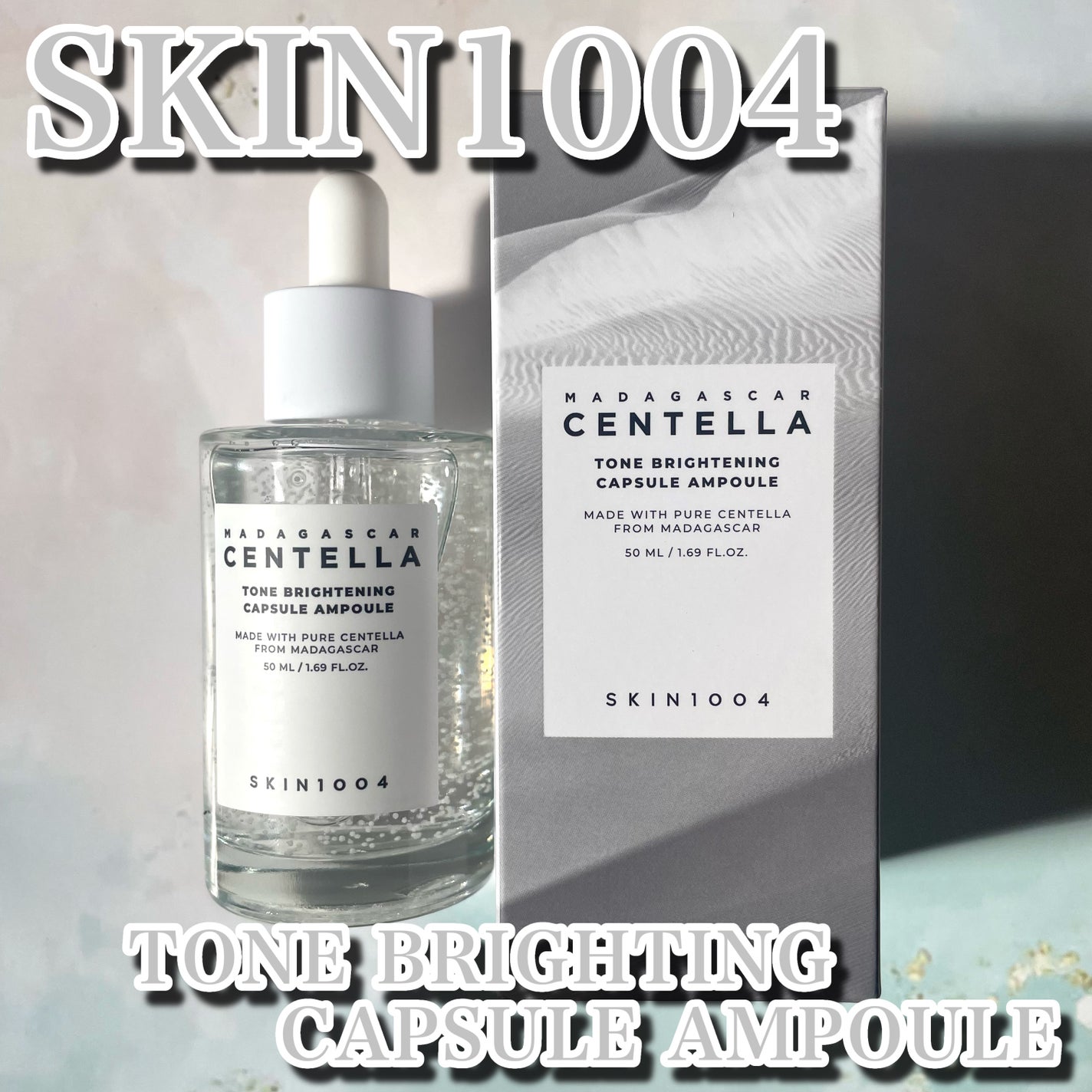 トーンブライトニング カプセルアンプル/SKIN1004/美容液を使ったクチコミ(1枚目)
