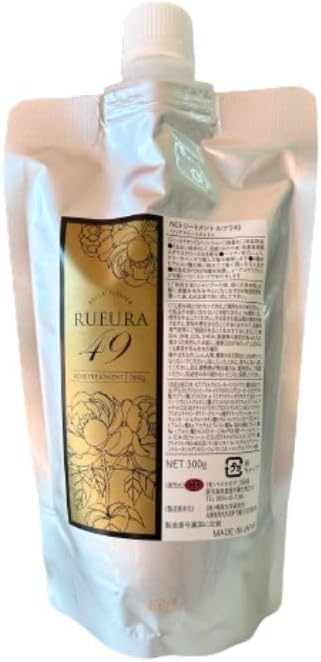 NCトリートメント ルフラ49 / ルフラモア