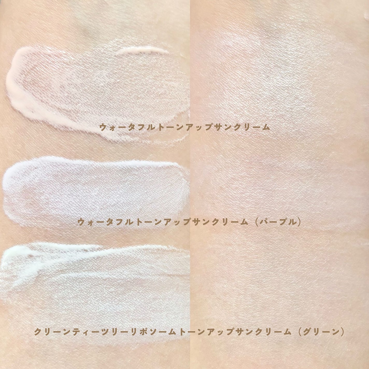 ダルバ ウォータフル トーンアップ サンクリーム(パープル)/ダルバ/日焼け止めクリームを使ったクチコミ(4枚目)