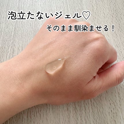 おうちdeエステ 肌をなめらかにする マッサージ洗顔ジェル/ビオレ/その他洗顔料を使ったクチコミ(3枚目)