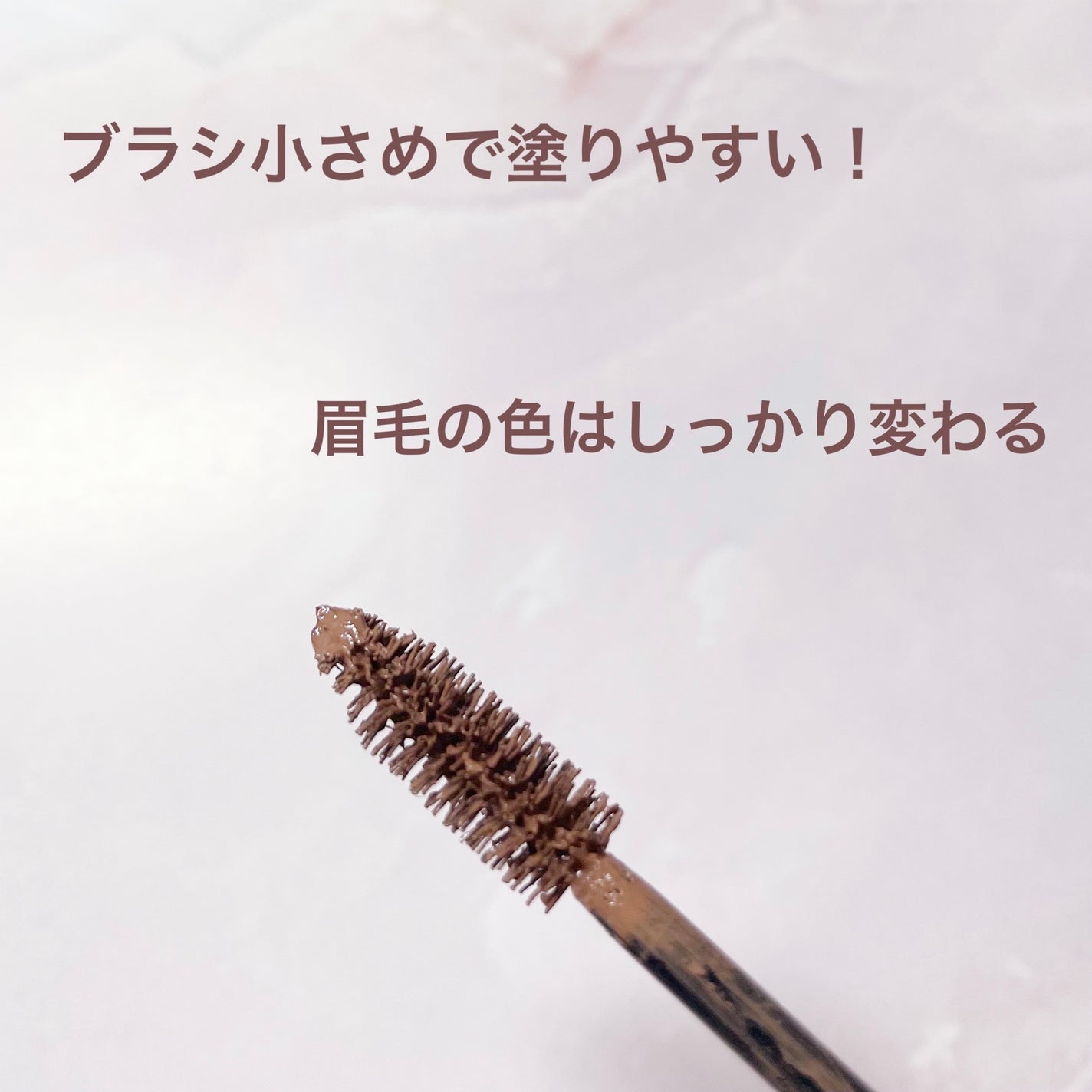 ハンオールブロウカラ/rom&nd/眉マスカラを使ったクチコミ(2枚目)