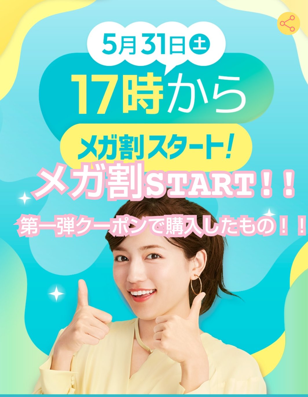 スリムバニー＆スリムベアキャンディー /NUEBETTER/ボディサプリメントを使ったクチコミ（1枚目）