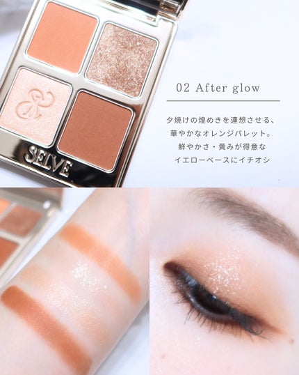 マイミューズパレット/SELVE/アイシャドウパレットを使ったクチコミ(5枚目)